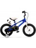 Велосипед Royal Baby Freestyle Steel 16"