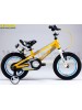 Велосипед Royal Baby Freestyle Space №1 Alloy 14"